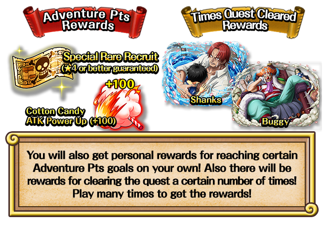 You will also get personal rewards for reaching certain Adventure Pts goals on your own! Also there will be rewards for clearing the quest a certain number of times! Play many times to get the rewards!
