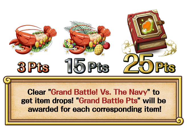 Clear "Grand Battle! Vs. The Navy" to get item drops! "Grand Battle Pts" will be awarded for each corresponding item!